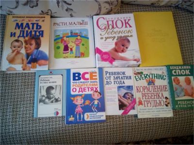 Лот: 10489864. Фото: 1. Книги пакетом. Книги для родителей