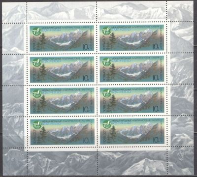 Лот: 14477173. Фото: 1. 1987, февраль. Международные альпинистские... Марки
