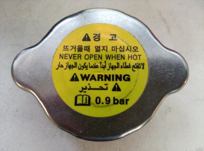 Лот: 15335795. Фото: 1. Крышка радиатора 0.9 kg/cm (kgf... Двигатель и элементы двигателя