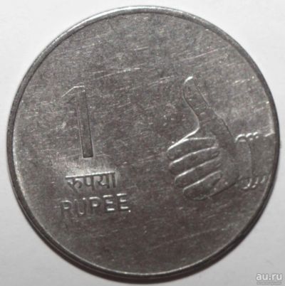Лот: 10194327. Фото: 1. 1 рупия 2009 год. Индия. Азия