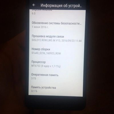 Лот: 11062198. Фото: 1. Lenovo vibe s1a40. Смартфоны