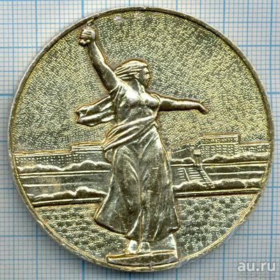 Лот: 11101439. Фото: 1. СССР Медаль 2 шт Монумент Мать... Сувенирные