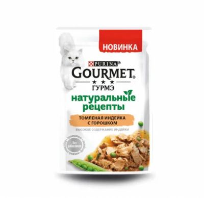 Лот: 16212716. Фото: 1. (Гурме) Натуральные рецепты пауч... Корма
