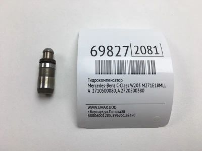 Лот: 20632233. Фото: 1. Гидрокомпенсатор Mercedes-Benz... Двигатель и элементы двигателя