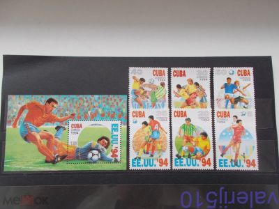 Лот: 24426536. Фото: 1. Спорт - Куба - Футбол - Евро.1994Г... Марки