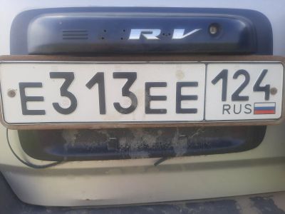 Лот: 25554602. Фото: 1. Автомобильный номер. Госномера
