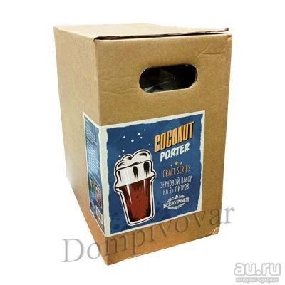 Лот: 17821596. Фото: 1. Зерновой набор "Coconut Porter... Ингредиенты для приготовления напитков