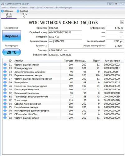 Лот: 17496382. Фото: 1. Жесткий диск WDC WD1600JS-08NCB1... Жёсткие диски (HDD)