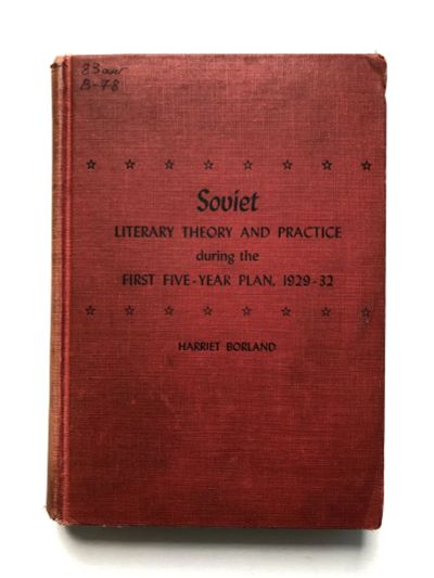 Лот: 23278347. Фото: 1. Soviet Literary Theory and Practice... Другое (литература, книги)