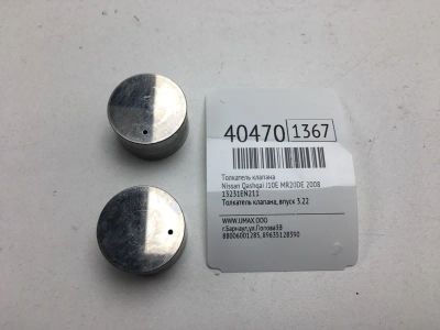 Лот: 20389777. Фото: 1. Толкатель клапана Nissan Qashqai... Двигатель и элементы двигателя