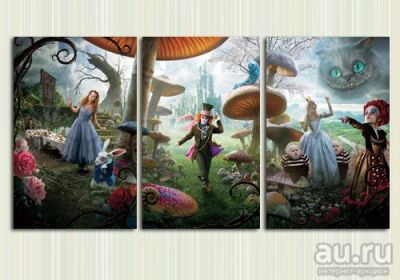 Лот: 9434475. Фото: 1. Модульная картина «В мире Алисы... Холсты чистые