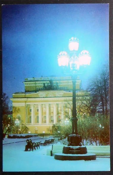 Лот: 7481176. Фото: 1. Открытка Ленинград. Фонарь на... Открытки, конверты