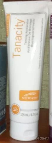 Лот: 1283859. Фото: 1. Neways. Tanacity 125 ml- Крем... Уход за телом