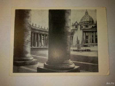 Лот: 13849686. Фото: 1. Открытка ссср 1964. Открытки, конверты