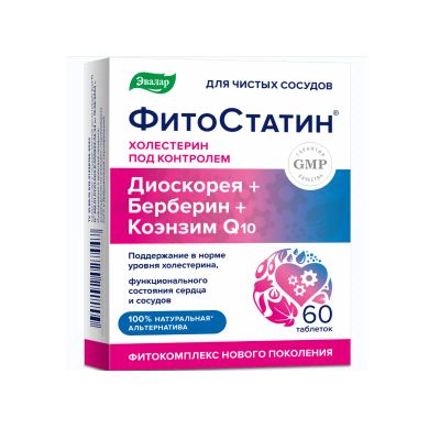 Лот: 25721325. Фото: 1. Фитостатин таблетки 60 шт. Лекарства