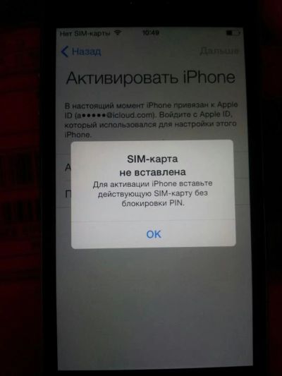 Лот: 5483087. Фото: 1. iphone 5S 16GB, просит Apple ID... Смартфоны