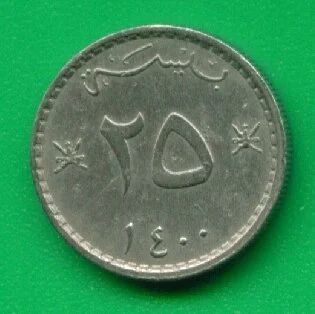 Лот: 10048895. Фото: 1. Оман 25 байса 1979 (693). Азия