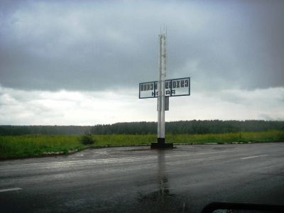 Лот: 2950943. Фото: 1. Продам землю пос.Родниковый, 0... Земельные участки