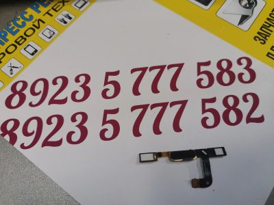 Лот: 15565190. Фото: 1. Шлейф на кнопки home Nokia DUAL... Шлейфы, разъёмы