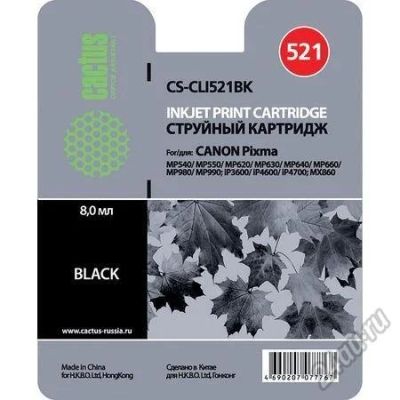 Лот: 5542362. Фото: 1. Картридж струйный Cactus CS-Cli521bk... Картриджи, расходные материалы