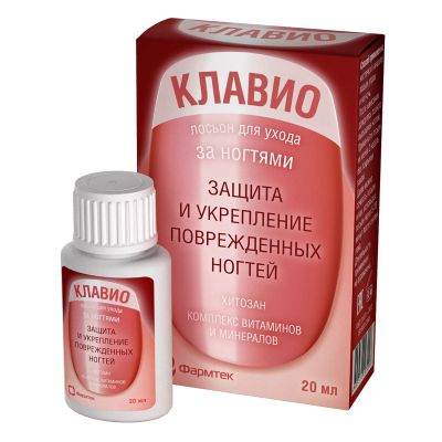 Лот: 23984970. Фото: 1. Клавио лосьон для ногтей 20мл. Уход за телом