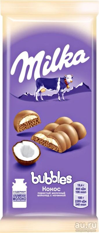 Лот: 17287281. Фото: 1. Шоколад Милка Bubbles Кокос. Шоколад, конфеты