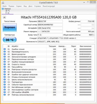 Лот: 11693327. Фото: 1. Жесткий диск для ноутбука 120Gb... Жёсткие диски