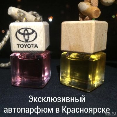 Лот: 9139171. Фото: 1. Автопарфюм известных брендов. Ароматизаторы