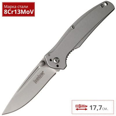 Лот: 14528823. Фото: 1. Нож Kershaw 1341 Catalitic. Ножи, топоры
