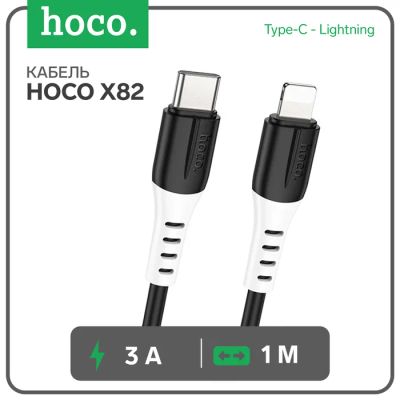 Лот: 25613331. Фото: 1. Кабель Hoco X82, Type-C - Lightning... Чехлы, коврики, оплетки руля
