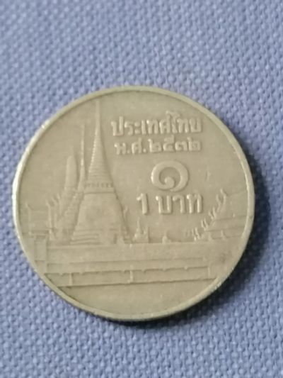 Лот: 23526439. Фото: 1. 1 бат Таиланд 2011 год. Наборы монет