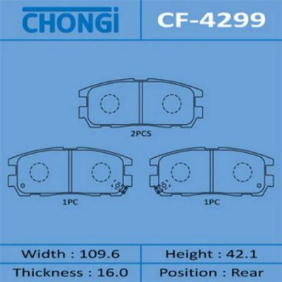 Лот: 18581629. Фото: 1. Колодки дисковые chongi an-387k... Тормозная система
