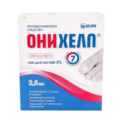 Лот: 23988062. Фото: 1. Онихелп лак для ногтей 5% 2,5мл. Лекарства
