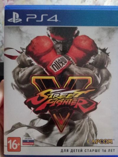 Лот: 10483633. Фото: 1. Street Fighter 5 PS4. Игры для консолей