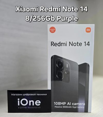 Лот: 25194460. Фото: 1. Xiaomi Redmi Note 14 8/256Gb Purple... Смартфоны