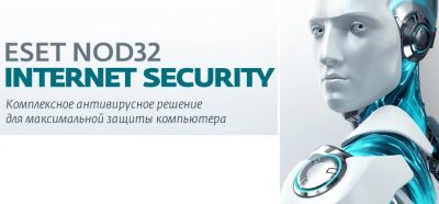 Лот: 11397107. Фото: 1. ESET NOD32 Internet Security 1... Системные