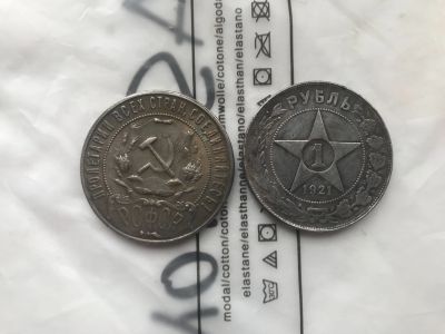 Лот: 18890516. Фото: 1. Рубль копия 1925. Россия и СССР 1917-1991 года