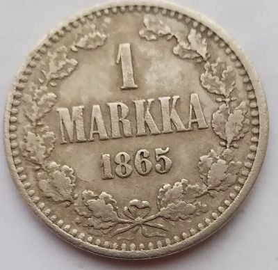 Лот: 19862998. Фото: 1. Для Финляндии!1 марка 1865 S!Сохранность... Россия до 1917 года