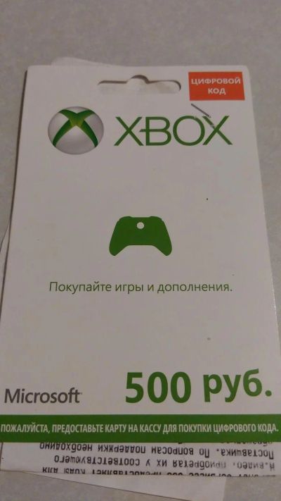 Лот: 6327652. Фото: 1. Карта оплаты на игру Xbox. Игры для консолей