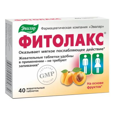 Лот: 23717371. Фото: 1. Фитолакс таб. 0,5г №40. Лекарства