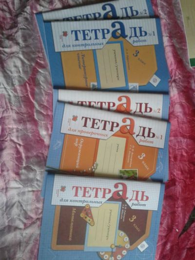 Лот: 22609810. Фото: 1. Рабочие тетради для проверочных... Для школы