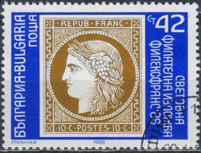 Лот: 25039976. Фото: 1. 1989. Болгария. Международная... Марки