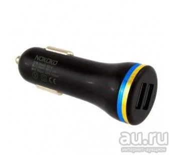 Лот: 16297267. Фото: 1. Автомобильный адаптер 2 USB Nokoko... Дата-кабели, переходники
