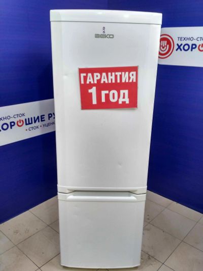 Лот: 14481657. Фото: 1. Холодильник beko csk 25050 (11067967... Холодильники, морозильные камеры