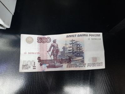 Лот: 18627685. Фото: 1. Купюра номиналом 500 рублей. Россия после 1991 года