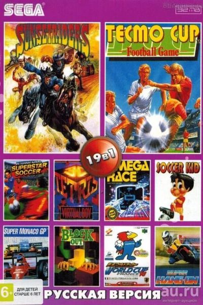 Лот: 13344346. Фото: 1. 19в1 Картридж Sega сборник KC1901... Игры для консолей