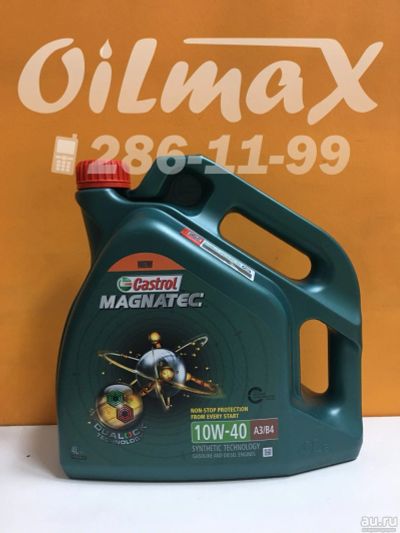 Лот: 6564555. Фото: 1. масло моторное castrol magnatec... Масла, жидкости
