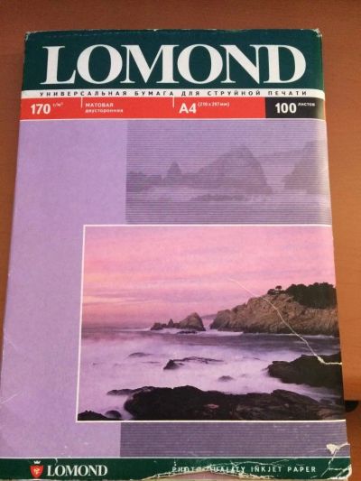 Лот: 10598865. Фото: 1. Бумага А4 "Lomond" д/стр.пр. 170г... Бумага