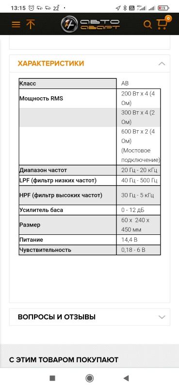 Лот: 17834600. Фото: 1. Усилитель. Усилители