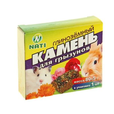 Лот: 11008363. Фото: 1. Глиноземный камень для грызунов... Косметика для животных